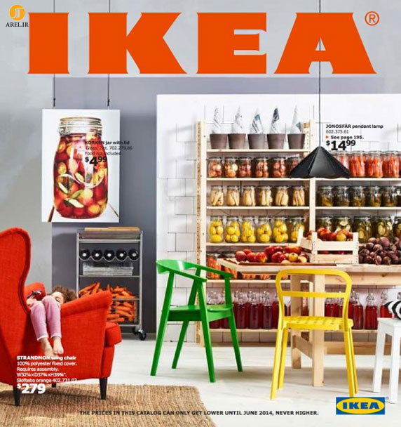  مجله 2014 طراحی و دکوراسیون داخلی Ikea